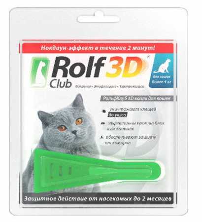 RolfClub 3D капли для кошек от 4 кг, 1 пип.